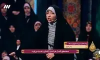 رجزخوانی دختر ایرانی به زبان عبری برای اولین بار در صدا و سیما!