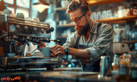 چرا باریستایی یکی از شغل‌های آینده‌دار در ایران و جهان است؟
