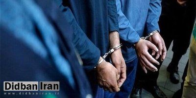 روایت بازداشت ۳ زورگیر تبریزی