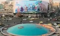 بنر نصب شده در مرکز شهر تهران جلب توجه کرد