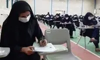 زمان برگزاری آزمون استخدامی معلمان اعلام شد