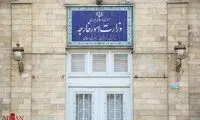 احضار سرپرست سفارت افغانستان به وزارت امورخارجه