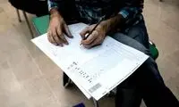 خبر تازه درباره اعلام نتایج دکتری