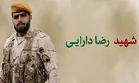 تصویر شهید مرزبانی در درگیری بامداد امروز در پاوه