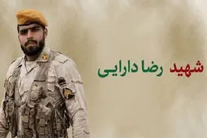 تصویر شهید مرزبانی در درگیری بامداد امروز در پاوه