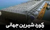 عکس پرحاشیه از افتتاح پروژه‌ آب‌شیرین‌کن