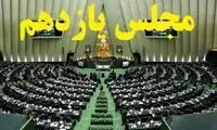 این کاریکاتور احتمالا حرف دل خیلی از مردم ایران است