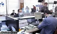 نحوه پرداخت وام تغییر کرد