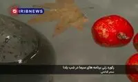 آمار عجیب از تعداد مخاطبان تلویزیون در شب یلدا!