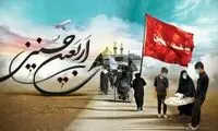 ممنوعیت‌ و محدودیت‌های زائران اربعین