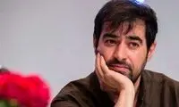 توضیحات جالب دختر اصفهانی بعد از بغل کردن شهاب حسینی