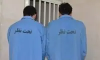 دستگیری ۲ شرور مسلح در زاهدان