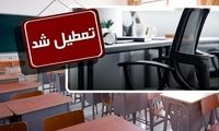 وضعیت تعطیلی مدارس البرز مشخص شد