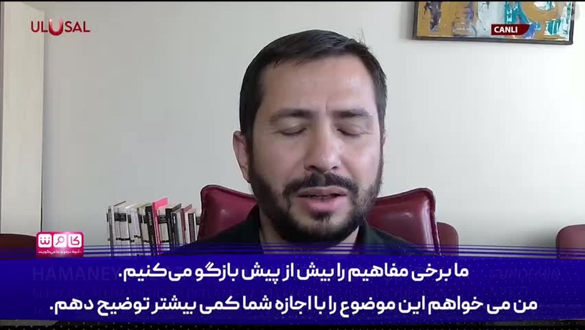   کارشناس ترک: چرا اسرائیل بمب اتم داشته باشد اما ایران نه؟ 