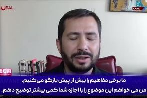 کارشناس ترک: چرا اسرائیل بمب اتم داشته باشد اما ایران نه؟