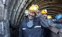 با حقوق یک روز کارگر چه چیزی می‌توان خرید؟