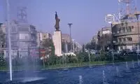تصویر قدیمی و ناب از میدان مشهور پایتخت