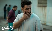 تمجید از فضاسازی قسمت چهارم سریال وحشی