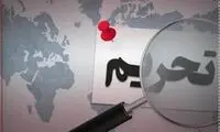 اقدام جنجالی آمریکا و انگلیس علیه ایران و یمن