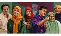سریال خاطره‌انگیز را دوباره در تلویزیون ببینید