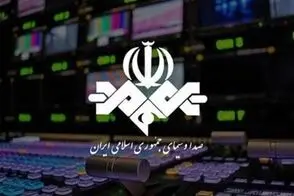 صداوسیما مشکلات دانش‌آموزان فرانسوی را حل کرد!