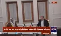 نامه ترامپ به عراقچی تحویل داده شد