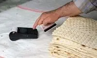 دلیل شلوغی صف نانوایی‌ها اعلام شد