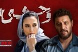 نگار و جواد برگ برنده هومن سیدی شدند!