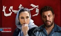 نگار و جواد برگ برنده هومن سیدی شدند!