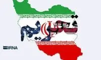 ۲ تحریم جدید و خبرساز اتحادیه اروپا علیه ایران