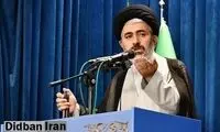 نگذاریم ازدواج سفید، ازدواج با همجنس و حیوانات در فرهنگ ما نفوذ کند