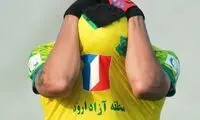 پیام شوکه کننده طالب ریکانی: خداحافظ فوتبال!