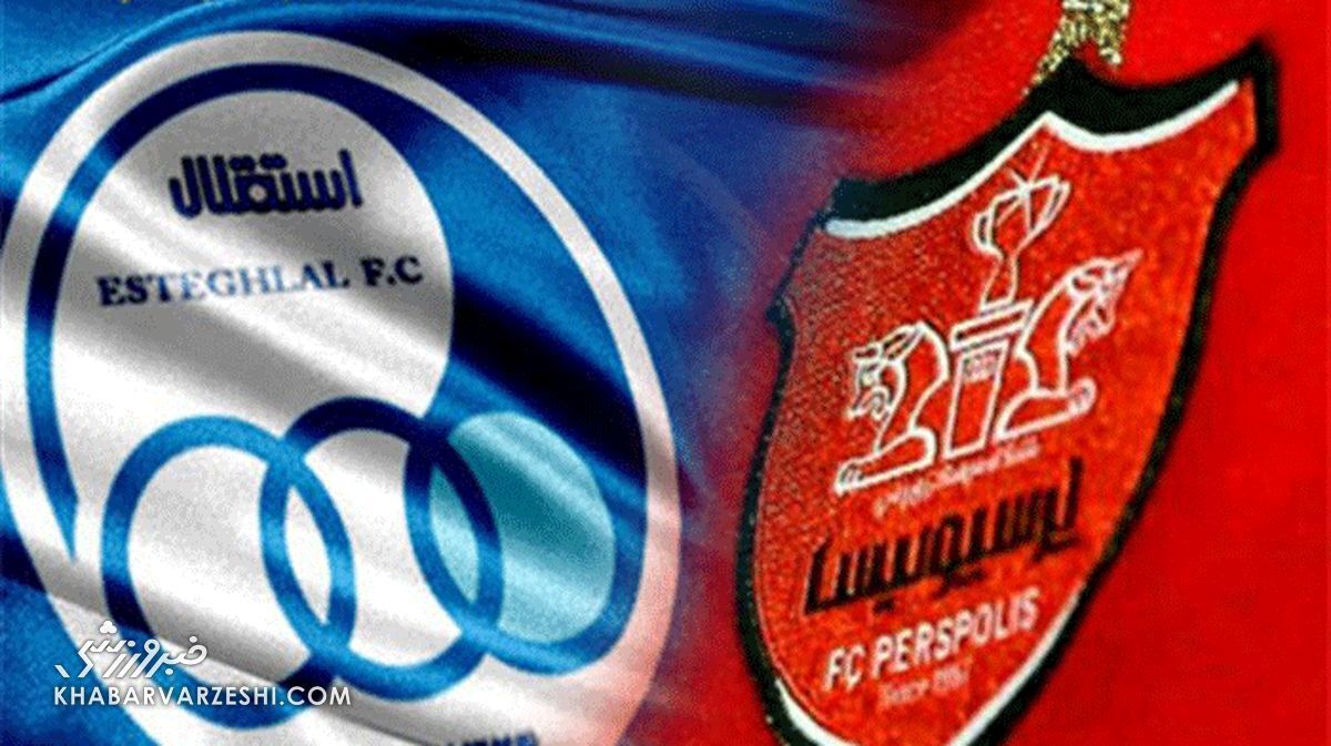 شوخی پرسپولیسی‌ها با تغییر لوگوی استقلال 