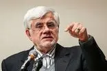 پزشکیان سمت جدیدی برای عارف درنظر گرفت 