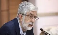 حداد عادل: تحریم‌‌ها بهای استقلال ایران است