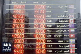 ببینید؛ قیمت واقعی دلار در میدان فردوسی تهران