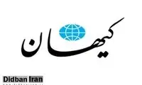 کنایه‌های تند و تیز به داماد حسن روحانی