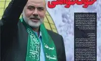 تیتر معنادار چند روزنامه با کلیدواژه خون‌خواهی و انتقام