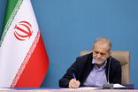 تسلیت پزشکیان به مناسبت درگذشت پاپ 