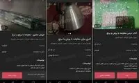 تصویری از فقر؛ معاوضه وسایل خانه با برنج و مرغ