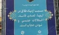 فرزند روحانی مشهور، تولستوی را هم «مسلمان» کرد!