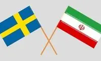 بازداشت جاسوس سوئدی در ایران 