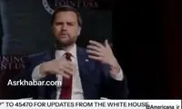 ونس: با قالیباف، حاکم واقعی ایران مذاکره کردم