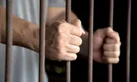 اتفاق باورنکردنی برای قاتلی که از قصاص گریخت