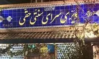 یک رستوران سنتی ورود انگل‌های اینترنتی را ممنوع کرد!
