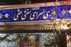یک رستوران سنتی ورود انگل‌های اینترنتی را ممنوع کرد!