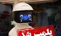 پلمب محل بازی کودکان به دلیل بدحجابی 