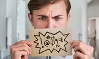 یک اقدام زشت و زننده که برای انسان مفید است
