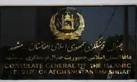 یک آدم‌ربا، کنسول کشور همسایه در ایران شد!