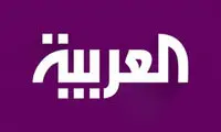 واکنش  ایرنا به ادعای برجامی «العربیه»